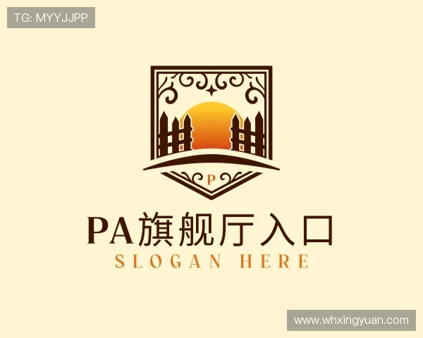 认识PA旗舰厅